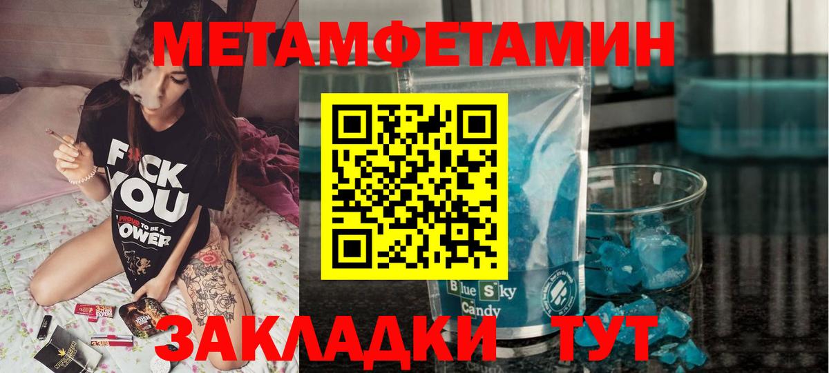 Amphetamine VHQ Асино