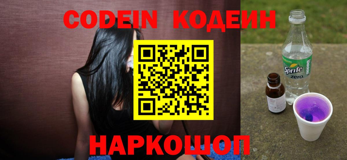 Конопля  Мефедрон  A-PVP СК   Вход с VPN  LSD-25  ГАШИШ  Асино  МЕФ кристаллы 