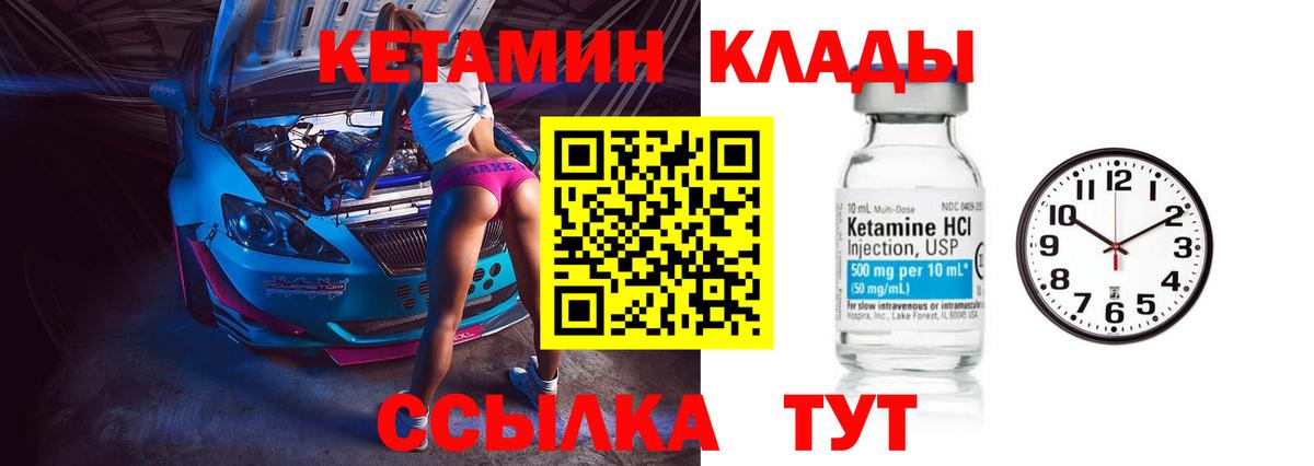  Кокаин Асино