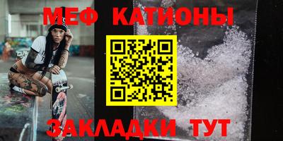 метамфетамин Аргун