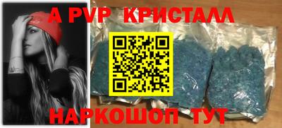 эйфоретик Апрелевка