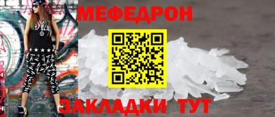 гашик Апшеронск