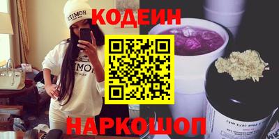 эйфоретик Апрелевка