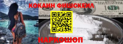 метамфетамин Аргун