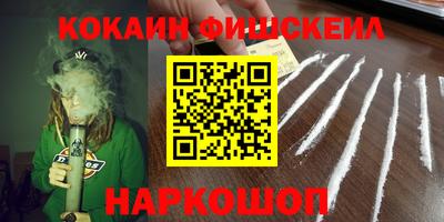 гашик Апшеронск