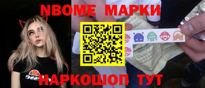 метамфетамин Аргун