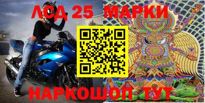 метамфетамин Аргун