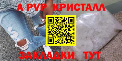 гашик Апшеронск
