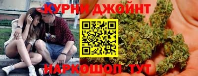 метамфетамин Аргун