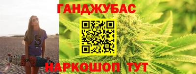 гашик Апшеронск