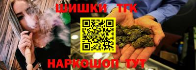 метамфетамин Аргун