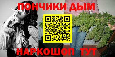 метамфетамин Аргун
