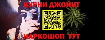 метамфетамин Аргун