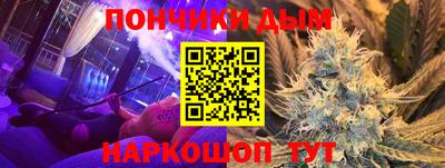 гашик Апшеронск