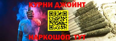 метамфетамин Аргун