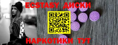 эйфоретик Апрелевка