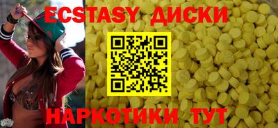 гашик Апшеронск