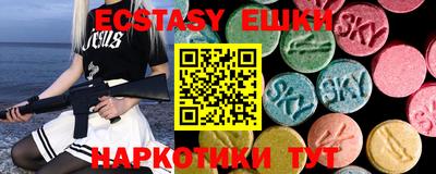 метамфетамин Аргун