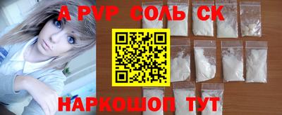 эйфоретик Апрелевка
