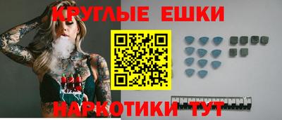 метамфетамин Аргун