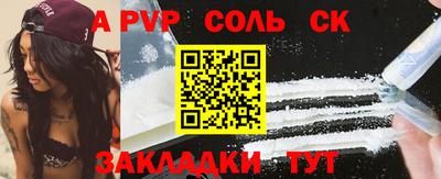 метамфетамин Аргун