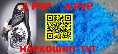метамфетамин Аргун