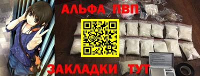 эйфоретик Апрелевка