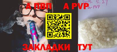 гашик Апшеронск
