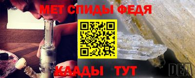 гашик Апшеронск