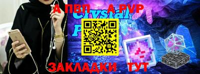 эйфоретик Апрелевка