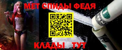 гашик Апшеронск