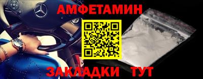 эйфоретик Апрелевка