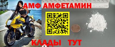 метамфетамин Аргун