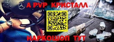 гашик Апшеронск