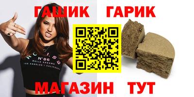 метамфетамин Аргун