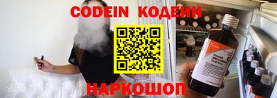 эйфоретик Апрелевка