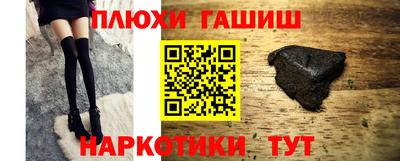 гашик Апшеронск