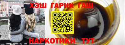 метамфетамин Аргун