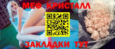 гашик Апшеронск