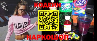 эйфоретик Апрелевка