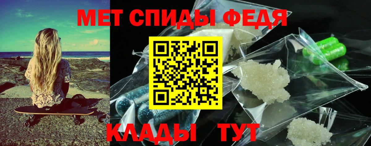 Асино  Первитин мет  Первитин мет  Вход с VPN 