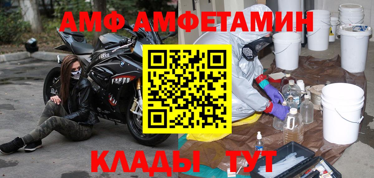Первитин Декстрометамфетамин 99.9% Асино