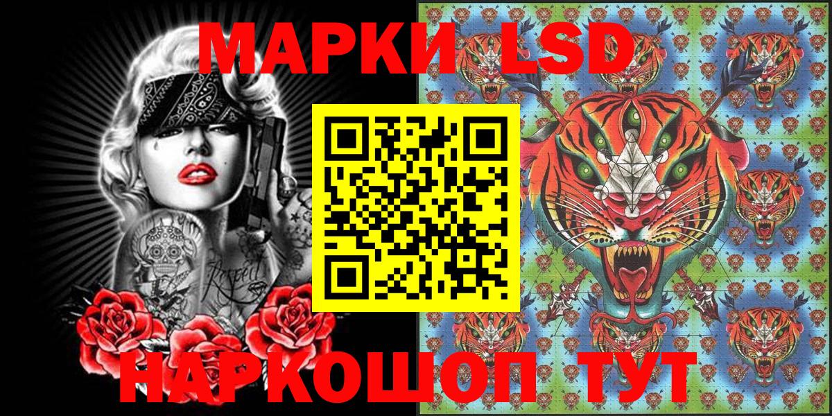 Марки N-bome 1,5мг  Вход с VPN  Марки N-bome 1,5мг  Асино 
